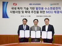190412 Hyundai Announces Hydrogen Electricity Pilot Project - Photo 1