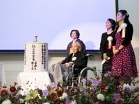 Masashi Family