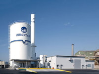 Air Water plant