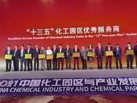 china-excellent-service-provider-award-3x2