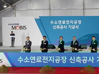 Hyundail_Ground_Breaking_Ceremony_for_2nd_Fuel_Cell_Plant_Dec_2018