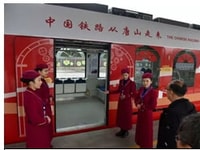 trc tram mu