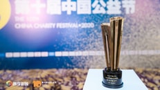 best-social-responsibility-brand-award-3x2