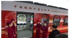 trc tram mu