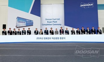 Doosan Corporation completes construction of Korea’s largest fuel cell facility