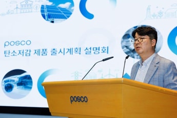 POSCO launches Korea’s first low-carbon brand product
