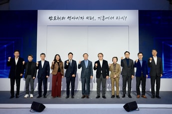 Samsung Electronics advances Korean R&D complex for next-gen semiconductors