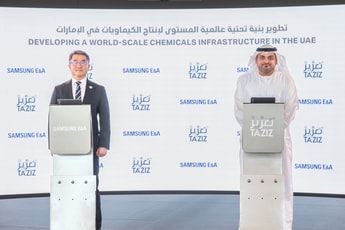 Low-carbon ammonia to be produced in UAE’s first methanol plant