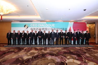 Air Products’ Executive Vice-President speaks at CEO Dialogue in Beijing about coal gasification