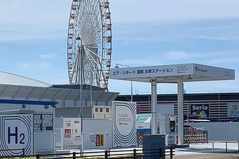 Air Liquide opens hydrogen station in Japan