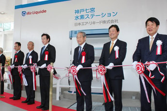 Air Liquide completes construction of hydrogen station in Kobe, Japan