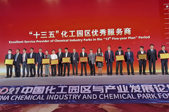 air-products-awarded-by-the-china-petroleum-and-chemical-industry-federation