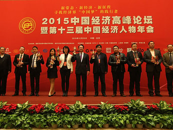 Peak Scientific recognised by China Economic Forum