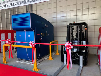 First commercial deployment for clean hydrogen forklift refuelling in Japan