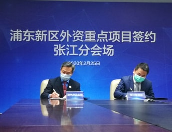 Air Products participates in signing ceremony of key foreign investment projects in Shanghai