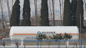CIMC Enric tank