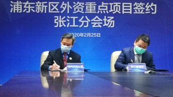 Air Products Participates in Signing Ceremony of Key Foreign Investment Projects in Shanghai’s Pudong