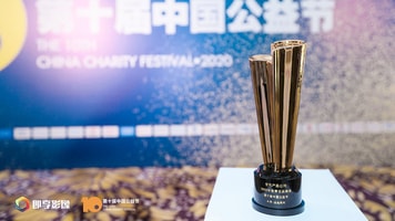 best-social-responsibility-brand-award-3x2
