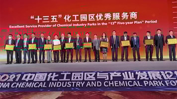 china-excellent-service-provider-award-3x2