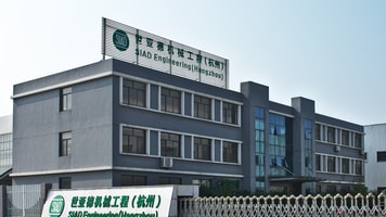 Deqing 20161118 106 siad engineering hangzhou