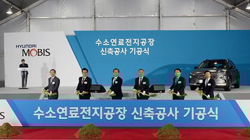 Hyundail_Ground_Breaking_Ceremony_for_2nd_Fuel_Cell_Plant_Dec_2018