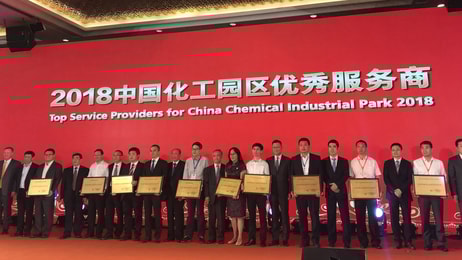 空气产品公司中国区副总裁冯燕女士代表公司在2018中国化工园区与产业发展论坛上领奖
