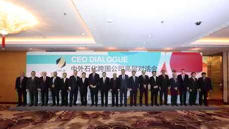 2018中外石化跨国公司高层对话会嘉宾合照