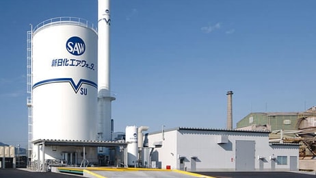 Air Water plant