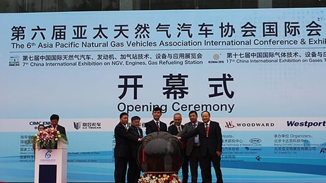 IG China opening ceremony