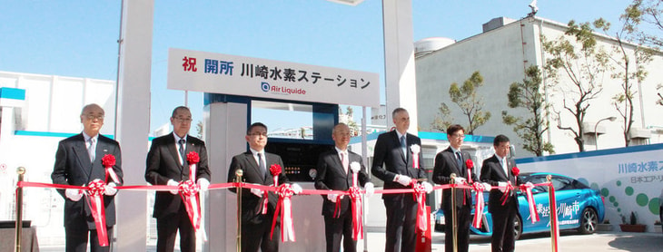 Air Liquide Japan opens first permanent hydrogen station in Kawaski City