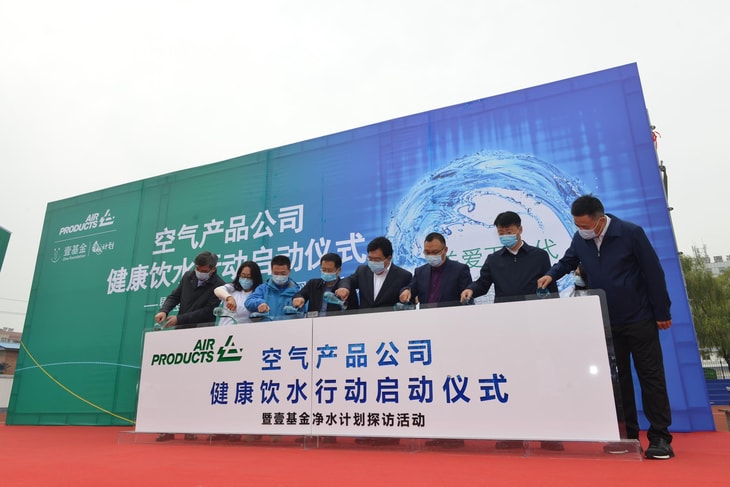 Air Products China donates water purification and dispensing devices to community programme