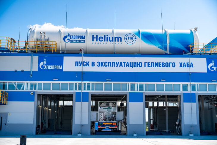 ‘World’s largest’ helium hub comes onstream in Russia