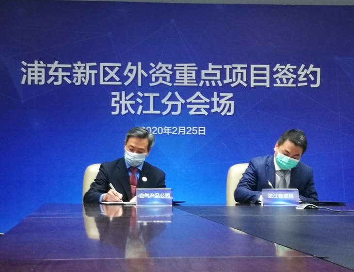 Air Products participates in signing ceremony of key foreign investment projects in Shanghai