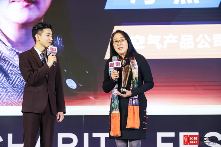 空气产品公司中国区副总裁在公益节颁奖礼上谈公司投身公益事业的初衷和动力